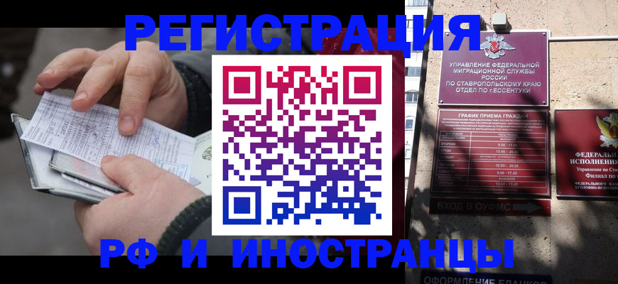 регистрация для дет. сада в Боровичах